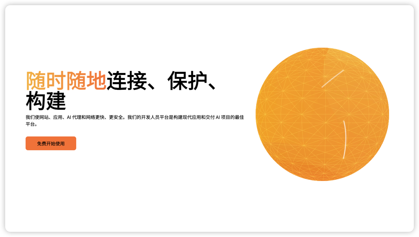 Cloudflare 搭建无尽的免费代理节点！高速、不限量，海量优选IP可供自由切换！